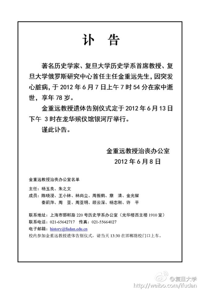 點擊查看原圖